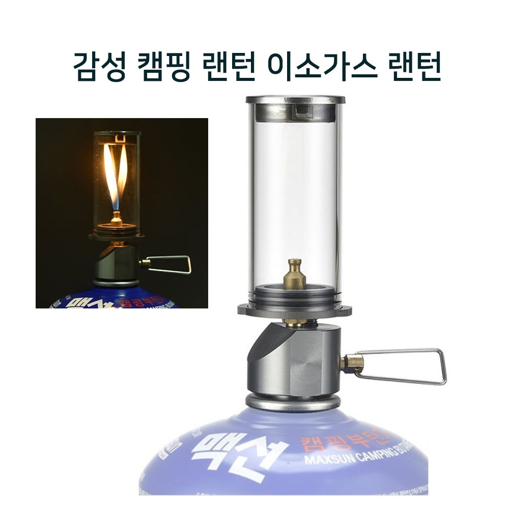 캠핑문 캠핑 따뜻한 이소가스 감성 호롱불 램프 휴대용 가스램프 무드등 데이트 글램핑 불멍 1개