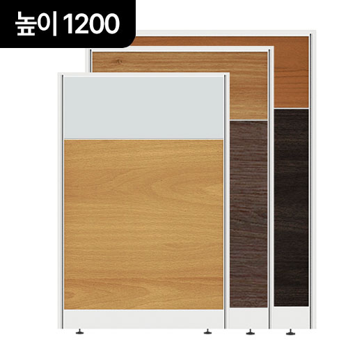 아산 45T 오피스 높이1500 청주 투톤 우드파티션
