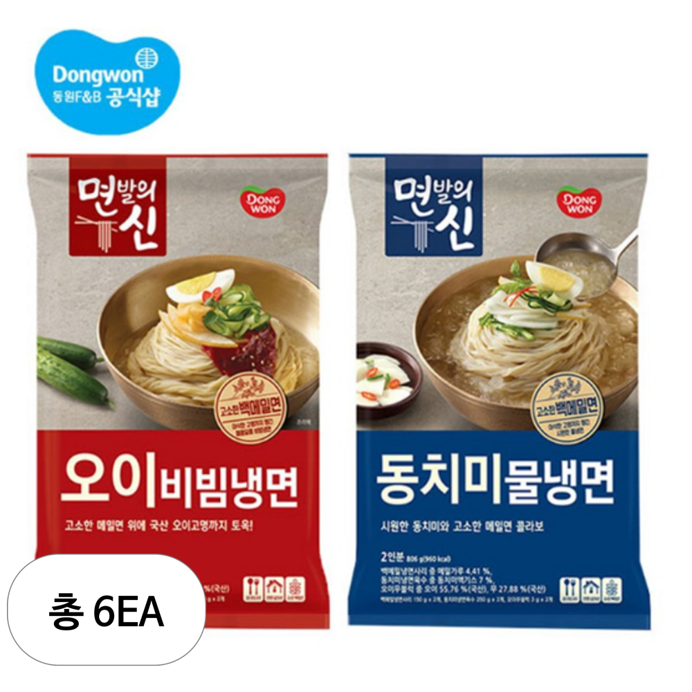 면발의신 동원 면발의신 오이비빔냉면 436g 2인분 9개