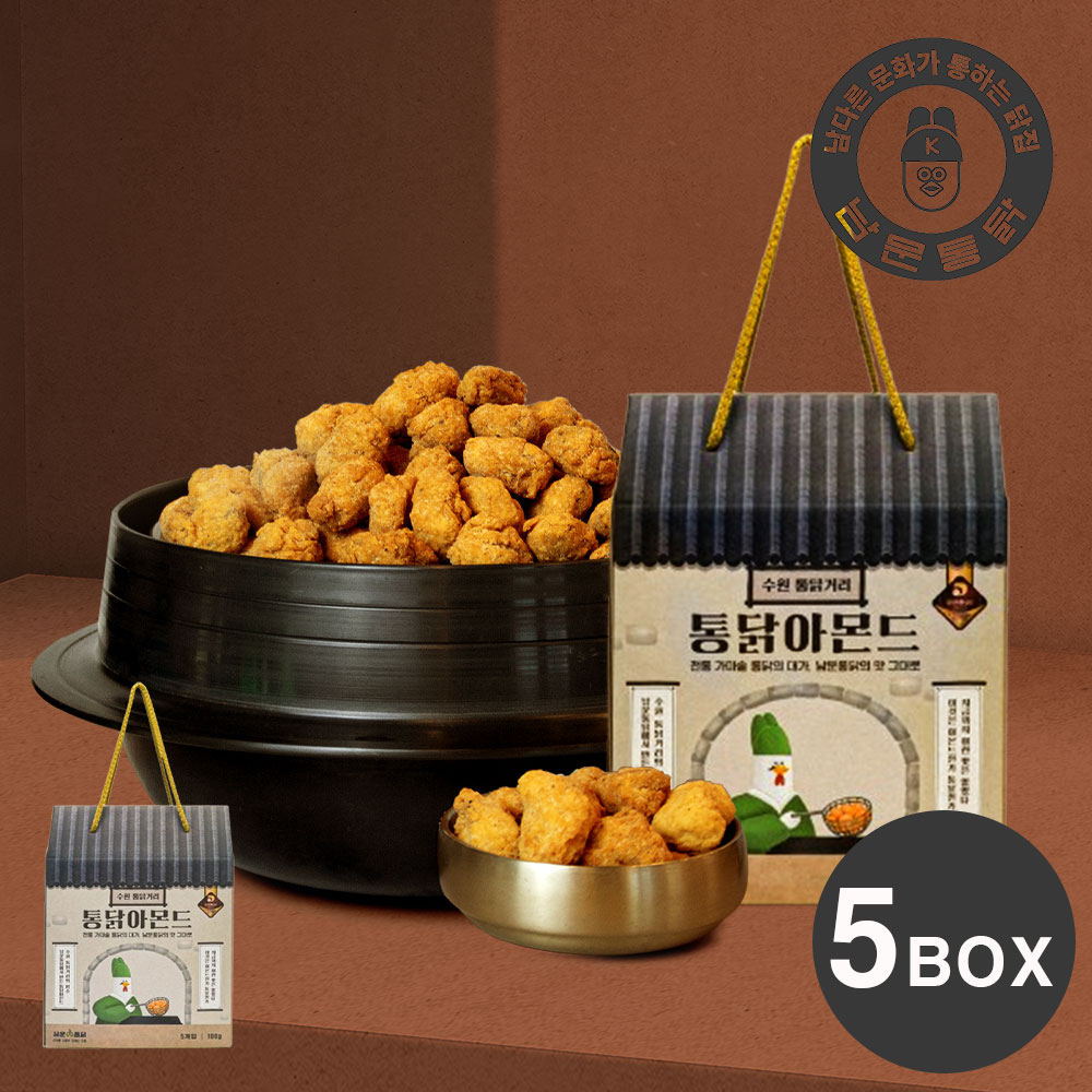 선해수산 남문박스 통닭아몬드 선물박스 100g 5개 5박스