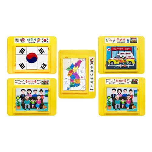 씽크업 스터디퍼즐 5종 TG
