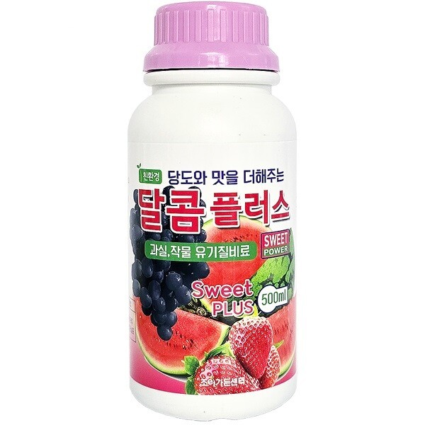조이가든 달콤플러스 당도와 맛을 높여주는 작물영양제 비료 액비 영양제 과실비료 당도향상