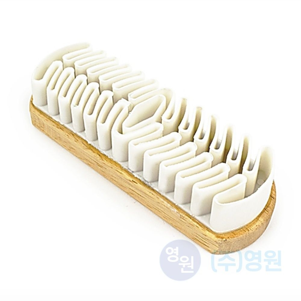 영원해 스웨이드 전용 세탁브러쉬 신발 관리 보조 도구 스웨이드브러쉬
