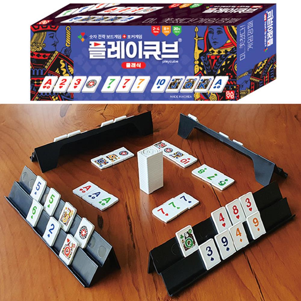 토픽 숫자전략 플레이큐브놀이 포커게임 상상력 숫자조합 어린이 1개