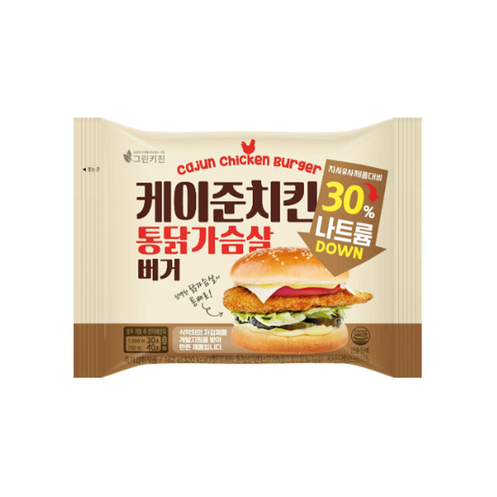케이준 치킨 통닭가슴살 버거 