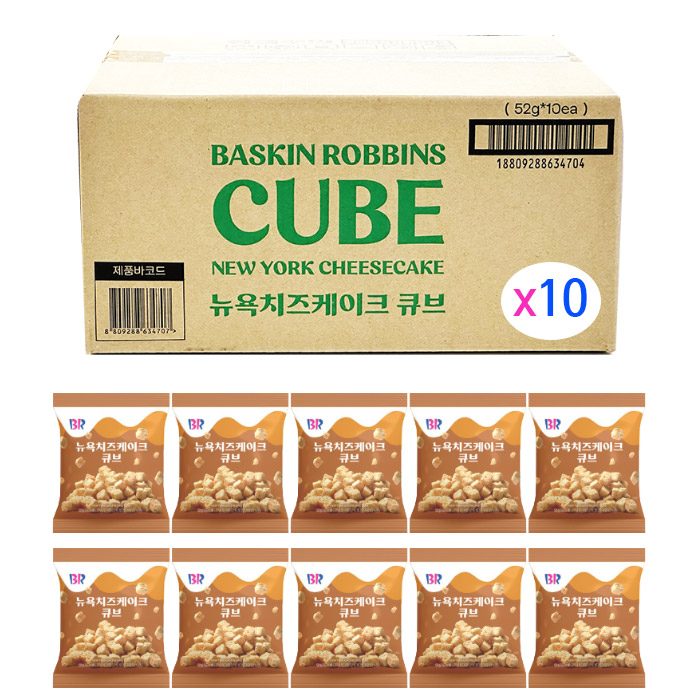 베스킨라빈스 뉴욕치즈케이크 큐브 52g 10개 1Box