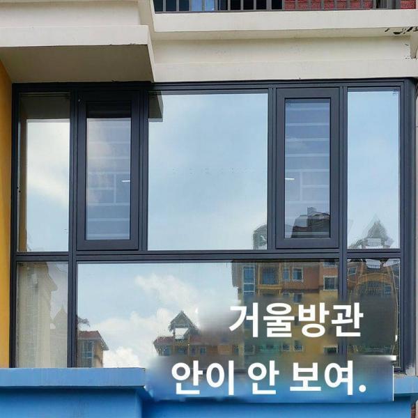 자외선 100 단열 필름 창유리 스티커 차광 발코니 차광 원웨이 시스루 필름