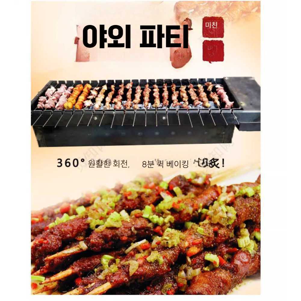 꼬치 구이 기계 통구이 닭꼬치 양꼬치 돼지고기 플러그인 가정용 전기 모델 20현 스토브
