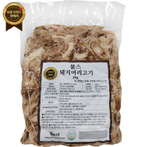 국내산 돼지머릿고기 2kg 돼지머리고기 순대국밥 돼지머리 원산지 국산 1개