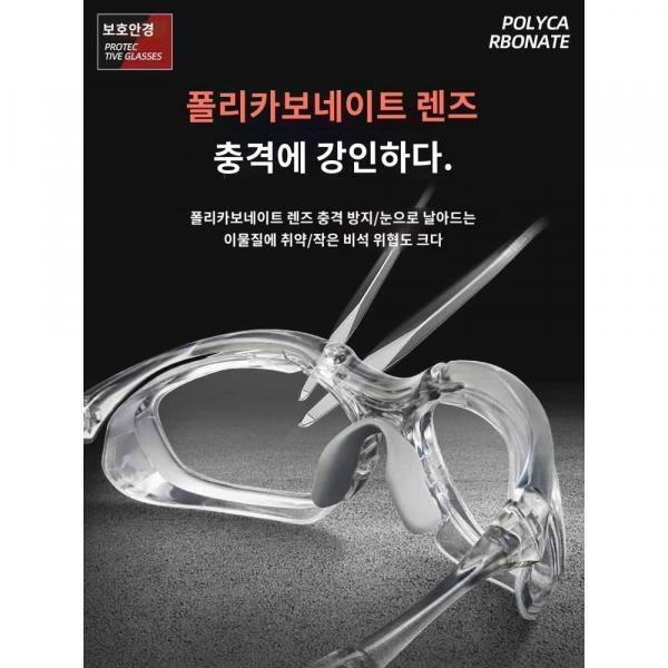 직업안강 고글 방풍방진방진안개 오토바이 라이딩 등산 남녀 보호안경