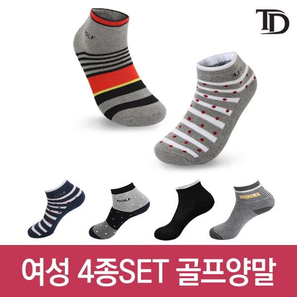 트래디 4종세트 여성 발바닥 쿠션이 푹신한 골프양말 삼공오공 사본