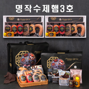햇살푸드시스템 햇살푸드 명절선물세트 수제햄선물세트 설날 추석 명절 명작3호