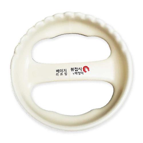 뷰 접시 테라피 박정덕 접시 괄사 리프팅 국산