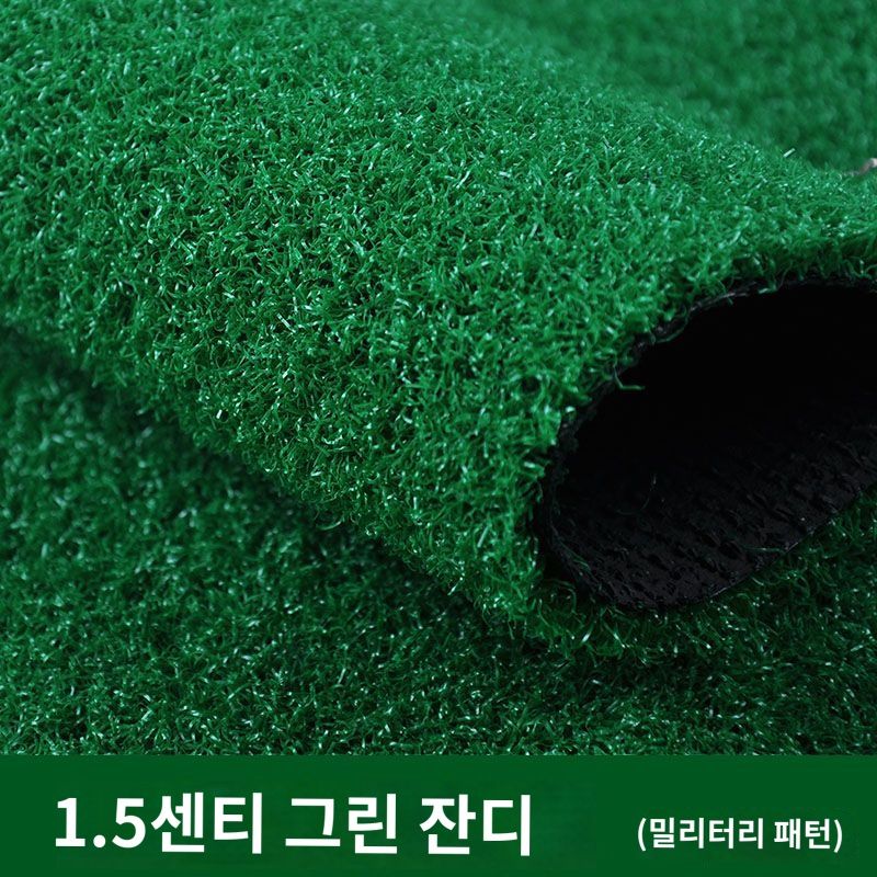 인조잔디 매트 인조잔디롤 옥상 테라스 2m 10m 골프 푸른 잔디 1개