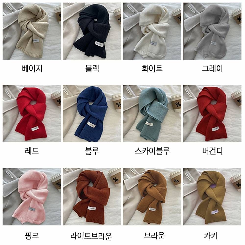 케이랜드 겨울 니트 머플러 목도리 남여공용 커플