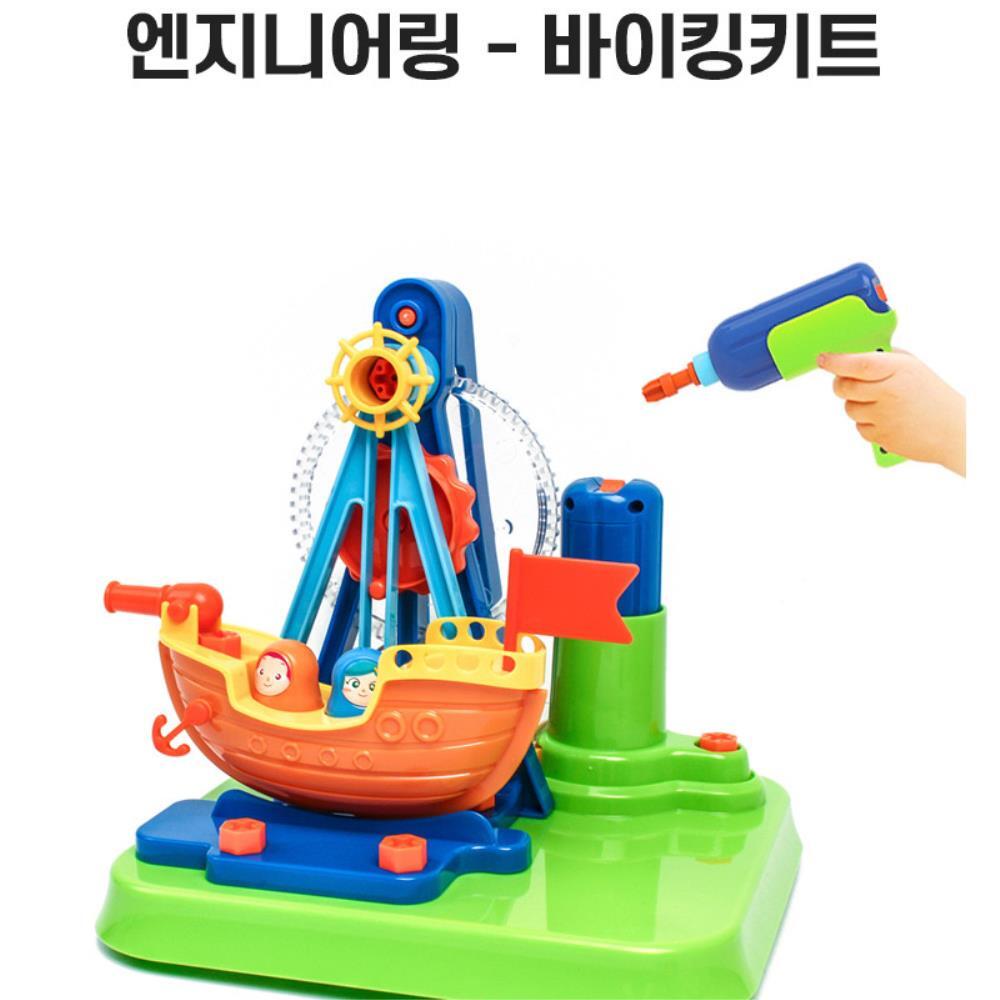 4세 5세 남아완구 문제해결력 집중력발달 공구놀이 엔지니어링 바이킹 완구 자녀선물