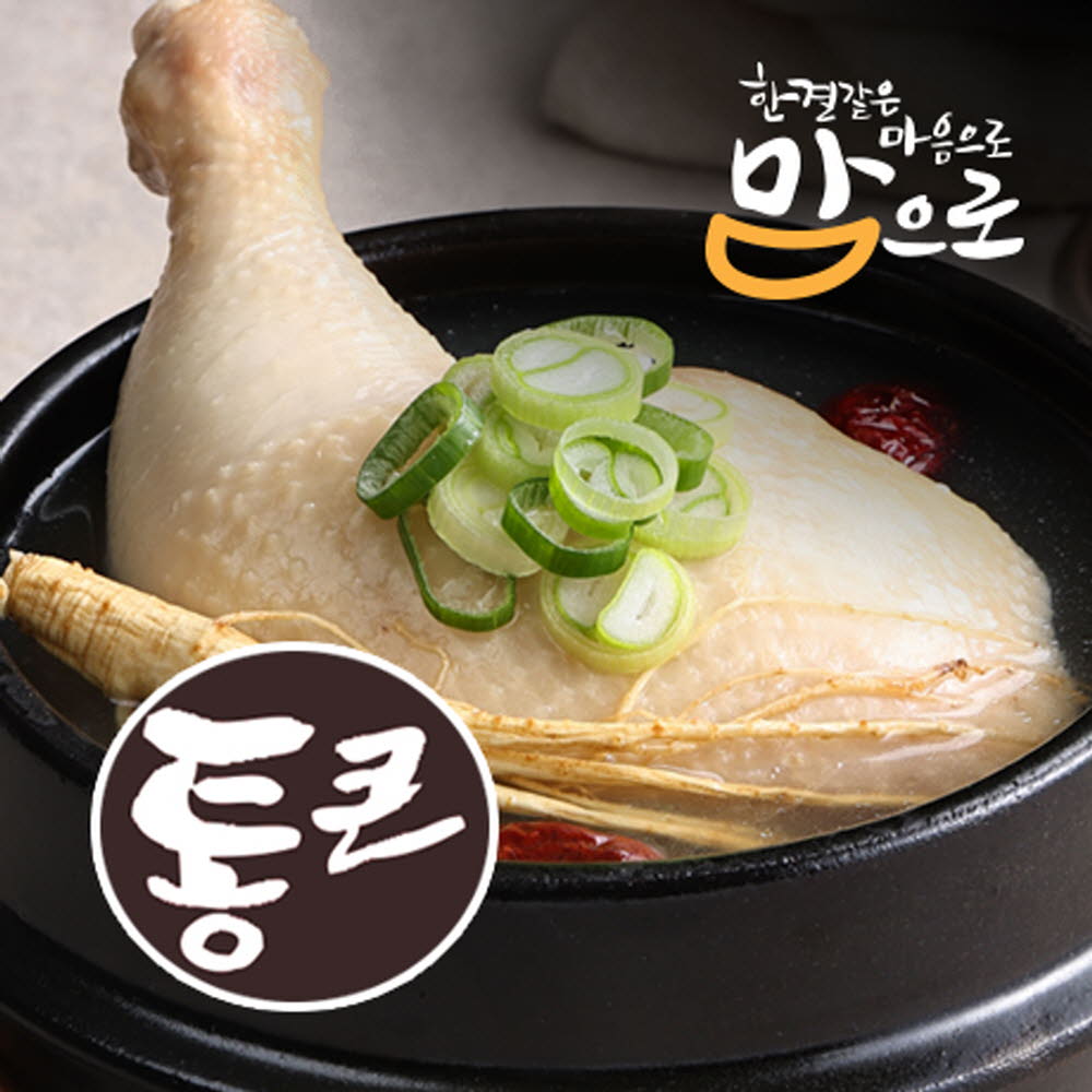 맘으로 통큰 닭다리삼계탕 1kg 실온 1개