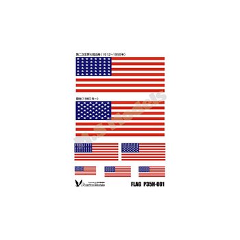 패션모델스 1 35 미국 국기 플라시트 인쇄 프라모델용 부품 P35H-001