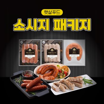 햇살푸드 소시지 패키지