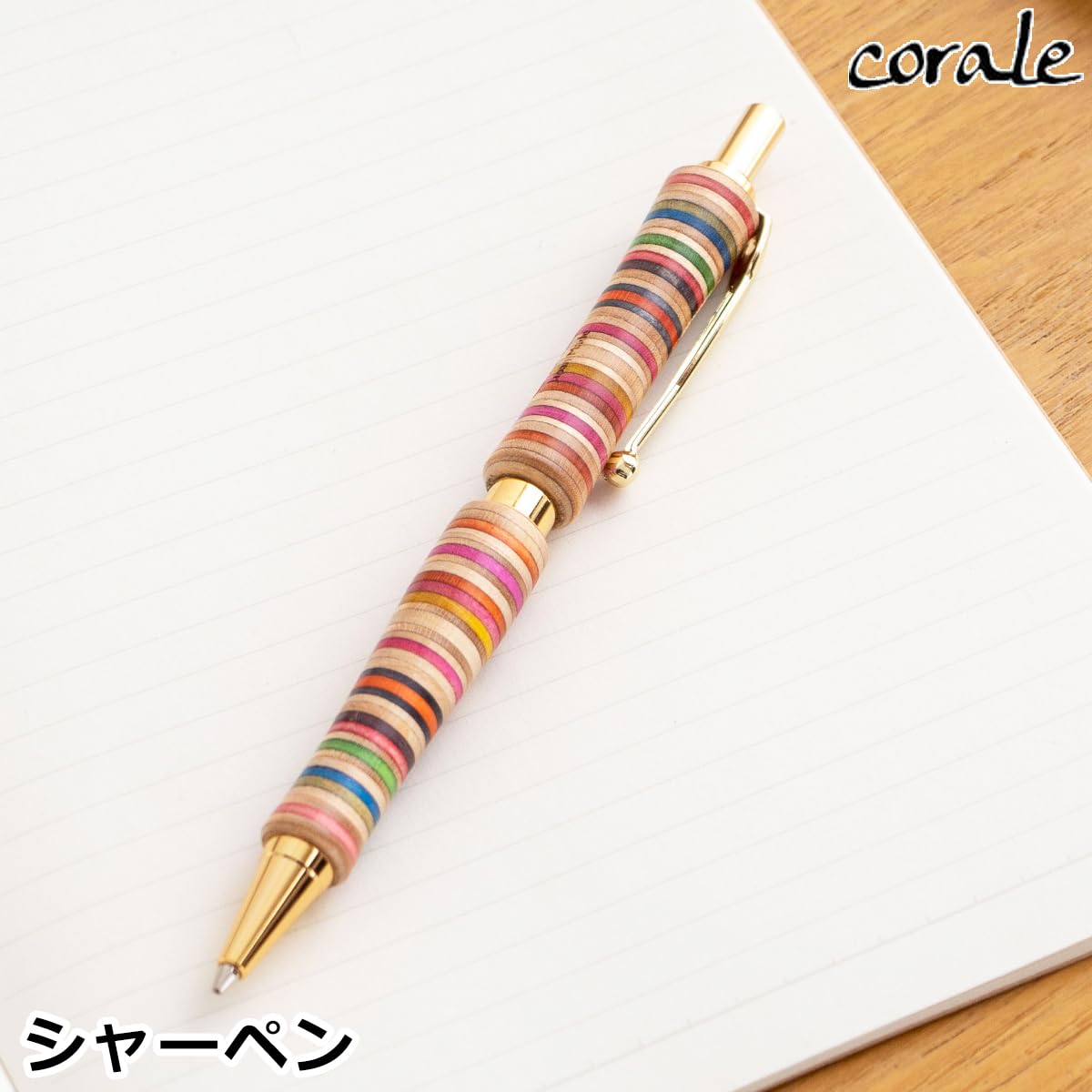 콜라레 corale 샤펜 나무 0 5 스케보 멀티 컬러 샤프 펜 필기 도구 일본제
