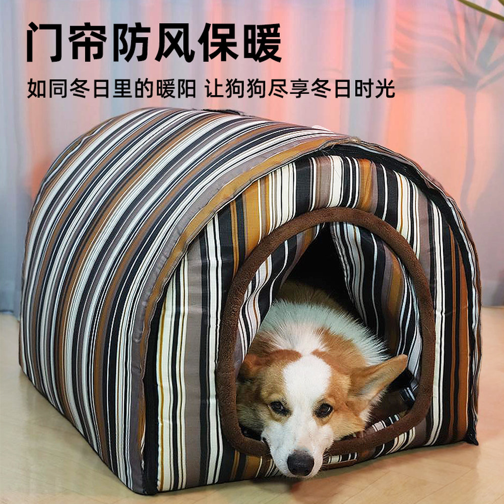 강아지 야외 털집 일반 개집 애견 푹신한 견사 부드러운 겨울용