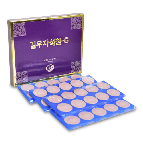 고급형 자석침G40개입 자기파스 자석침 호침 한의원 수지침 이침 침