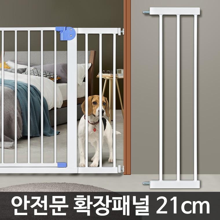 RAON 애견샵 출입문 안전 가드 연장 패널 베란다펫도어 강아지펜스 현관안전문 개문