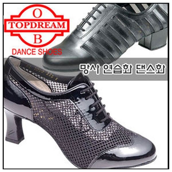 탑드림 댄스스포츠 여름 망사 댄스화 연습화 라틴화