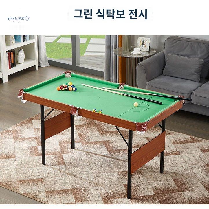 당구장 가정용당구대 접이식 포켓볼 당구대 1 37미터 폴딩 그린 천 1개