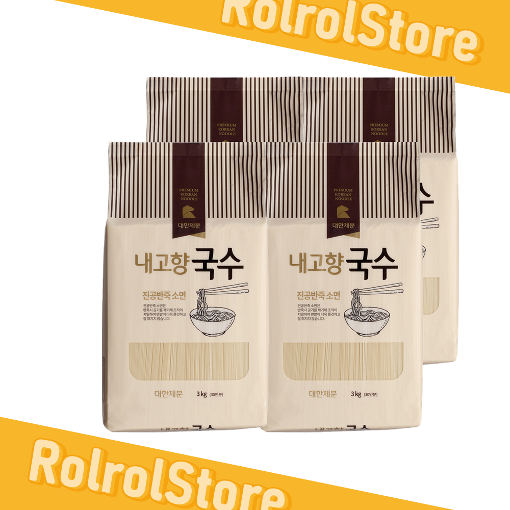 내고향국수 진공반죽소면 3kg X 4개입 1박스