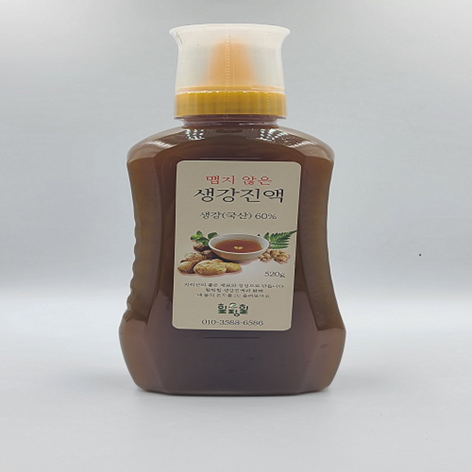 맘스킹 힐링힐 지리산 산청에서 만든 맵지않은 생강진액 튜브형 520g 1개 1개입 1개 1개