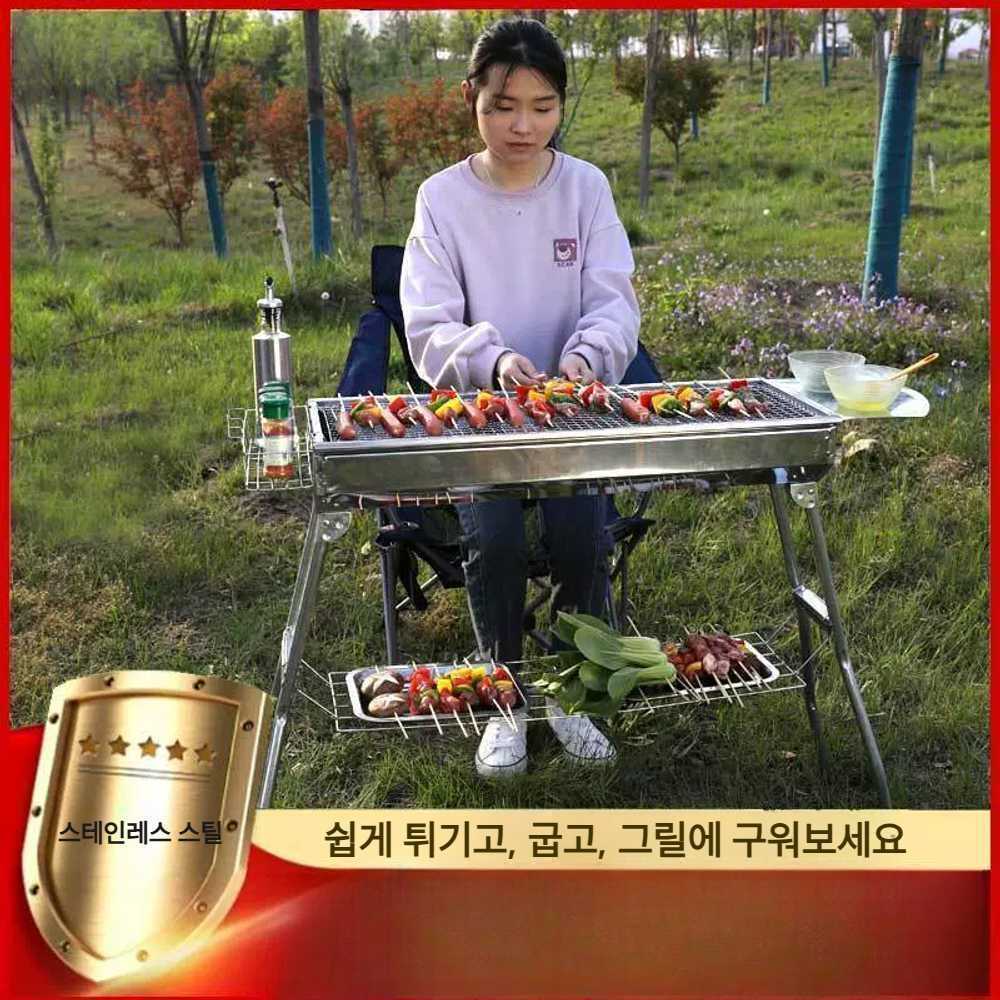 곰밍 양꼬치기계 꼬치구이 회전 구이 닭꼬치 가정용