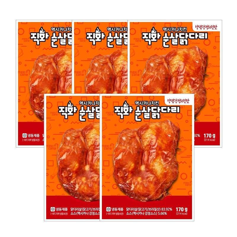 멕시카나 직화순살닭다리 양념강정치킨맛 170g X 5