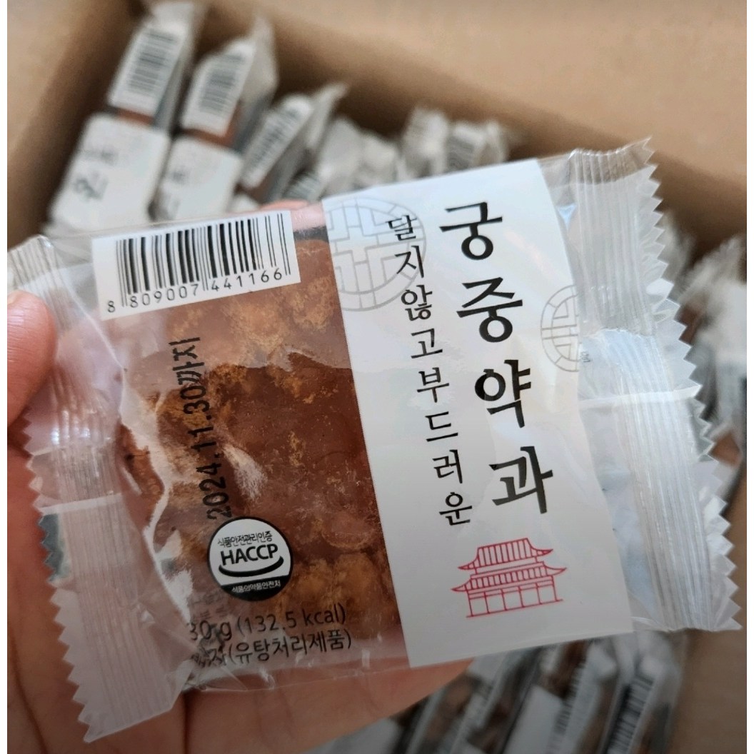 최대한Da 정우식품 궁중약과 고급약과 전통약과 줄약과 추억의간식