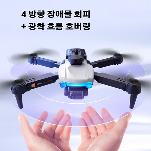 HHSSL K102 입문용 드론 비행시간 30분 광학 흐름 호버링 한글 설명서