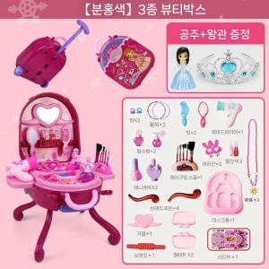아기 화장대 어린이 화장품 공주세트 여아 키즈 화장놀이 메이크업 미용실 유아 C