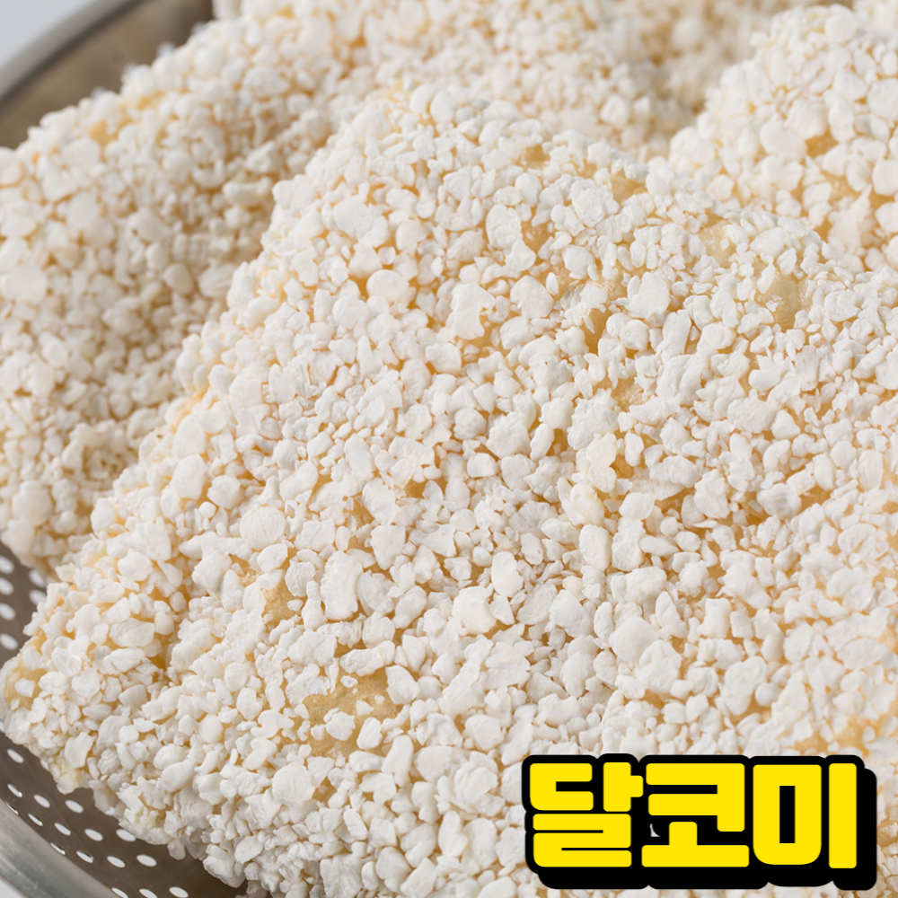 찹쌀산자 130g 제사상 명절 옛날과자 어르신 어른간식 차례용 한과