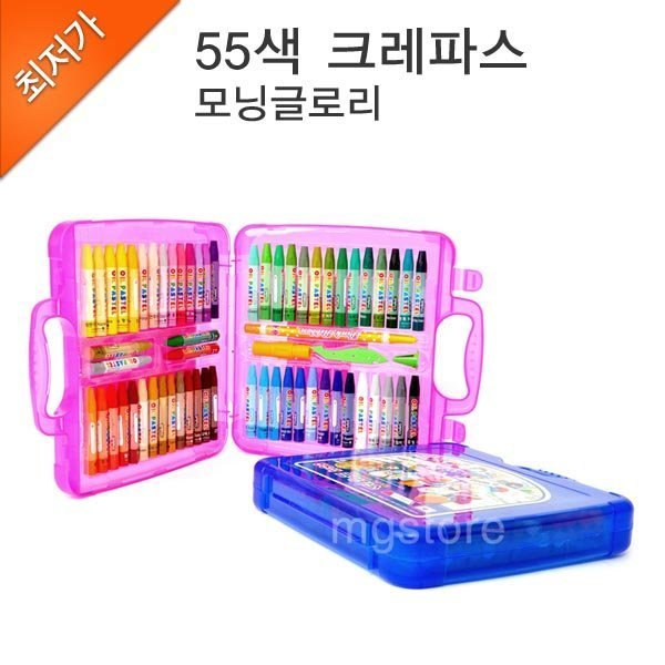 세종문구화구-모닝글로리 크레파스 55색60본 크레용