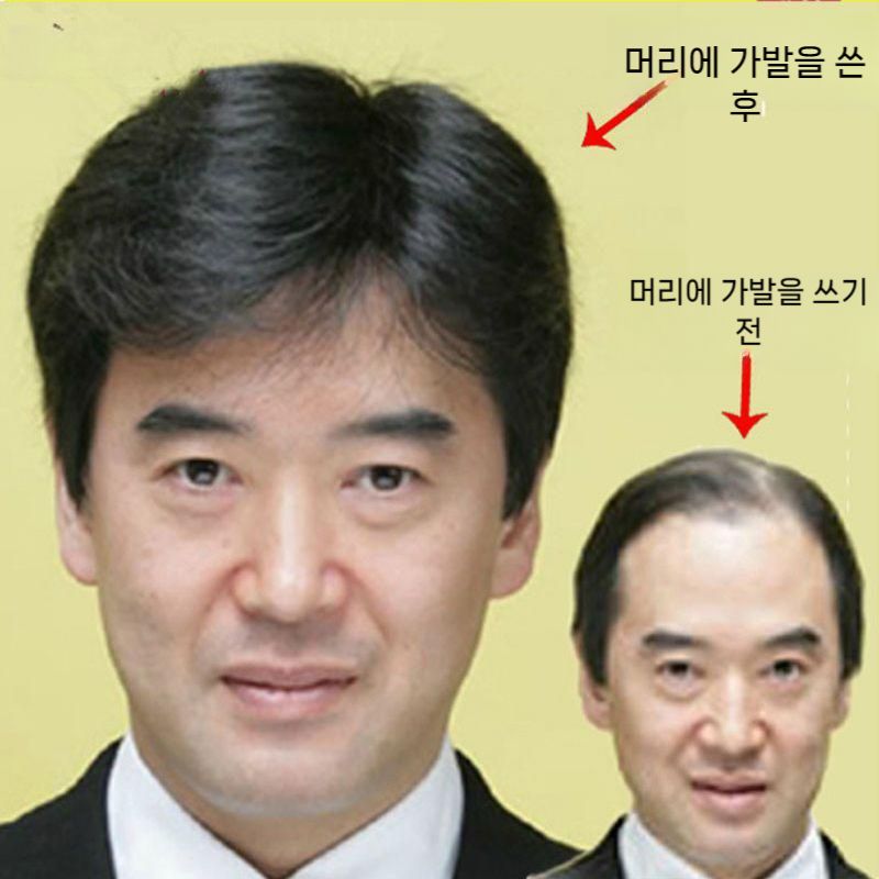 중년남성 통가발 50대 남자 자연스러운 아빠 정수리 가발
