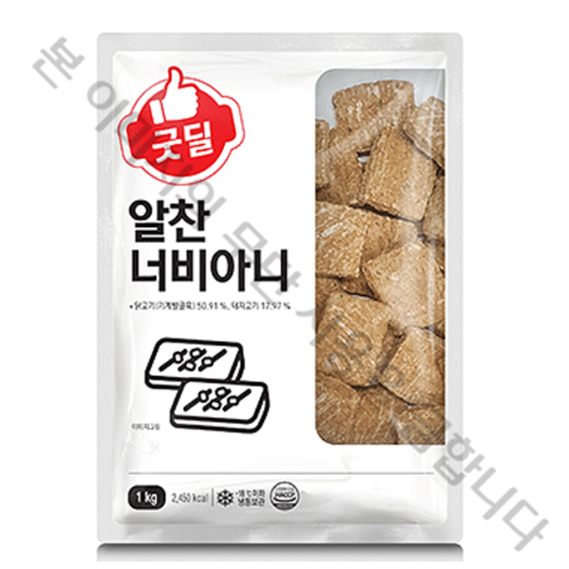 CJ 굿딜 알찬 너비아니 1Kg 1개