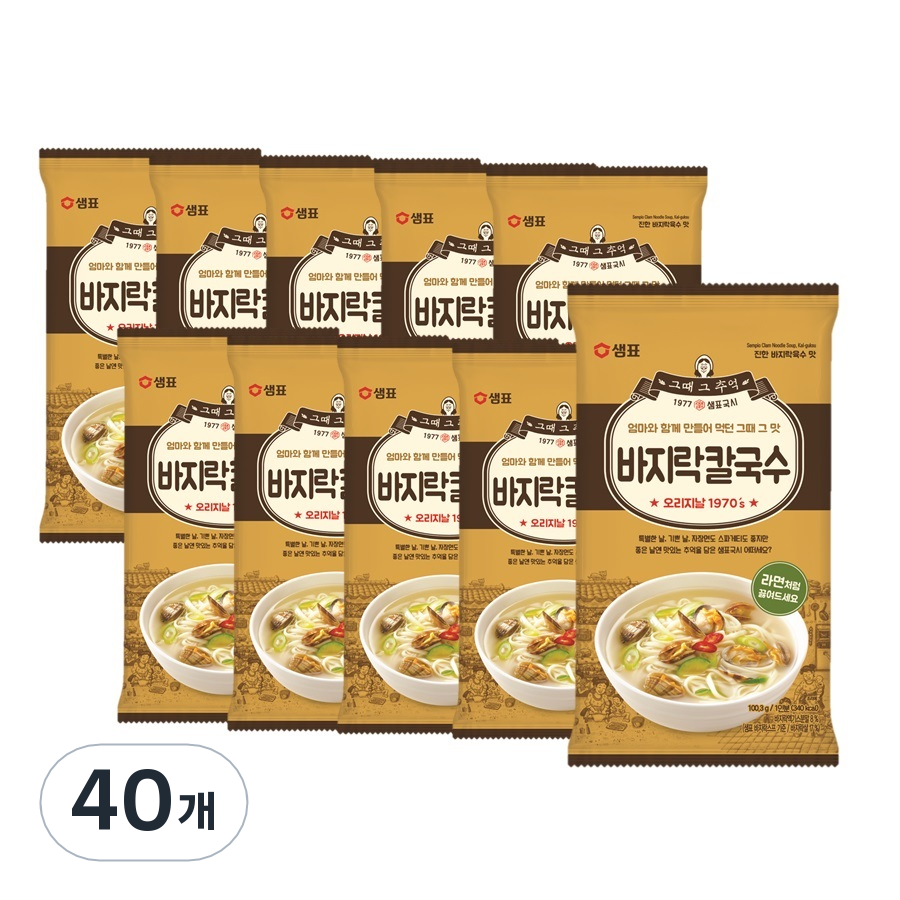 샘표 샘표국시 바지락 칼국수 100 3g 40개