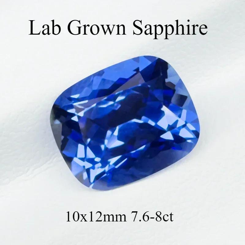 랩 그로운 사파이어 직사각형 쿠션 로얄 AGL 인증서가 DIY 주얼리 제작용 원석 7 6-8ct VVS1 10x12mm