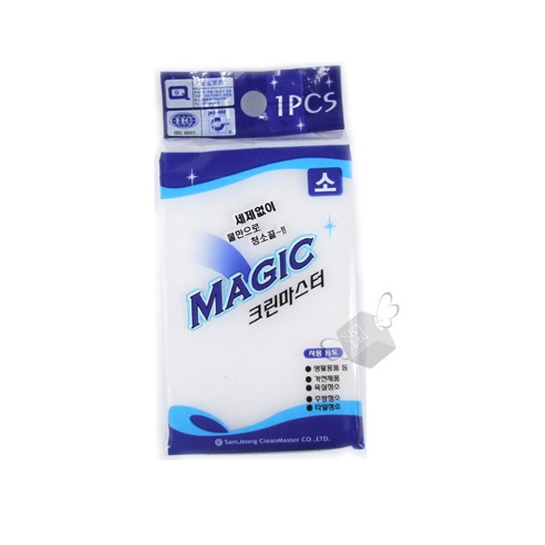 클린마스터 20pcs 고무보트 세척용