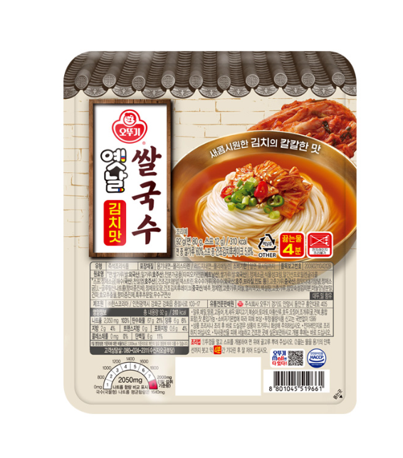 오뚜기 오뚜기 오뚜기 옛날 쌀국수 멸치맛 92g 12개입