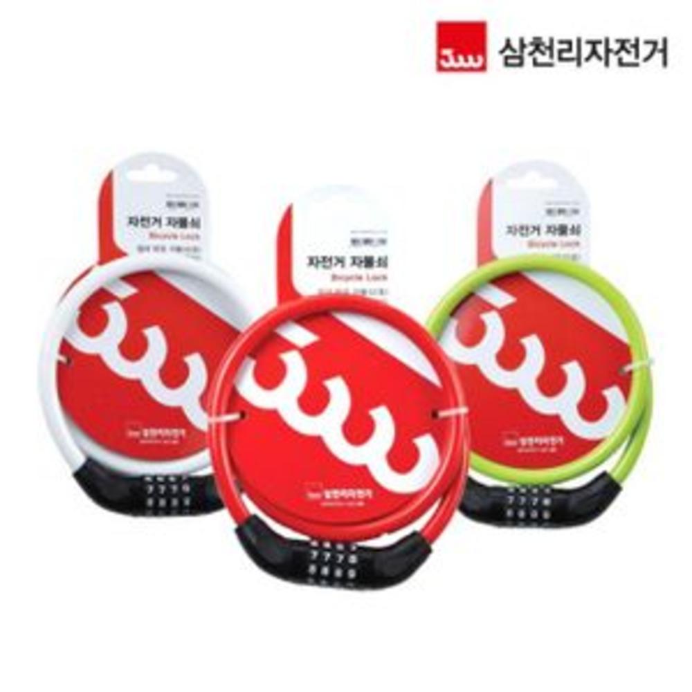 삼천리자전거 4단 번호키 중-삼천리자전거 순정부품 자전거자물쇠 1개
