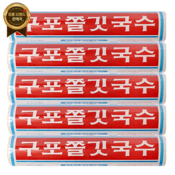 구포국수 - 소면 1 4kg x 5개
