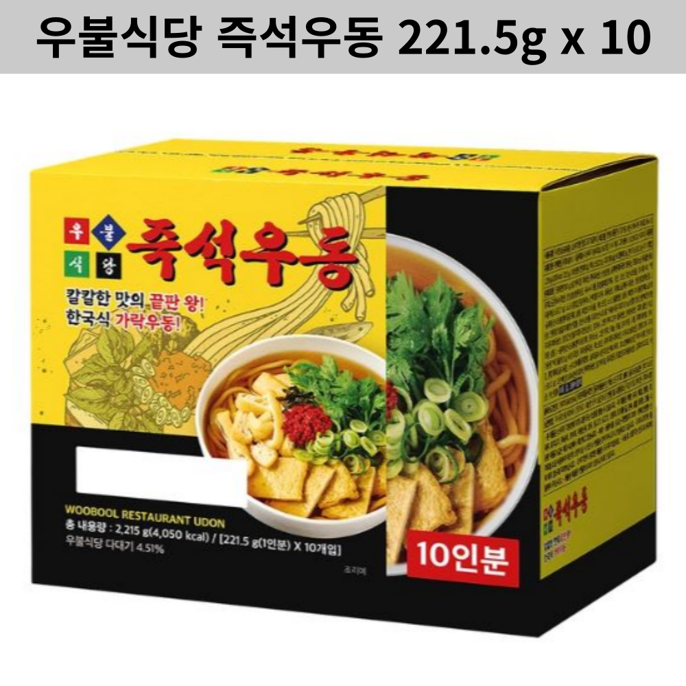 한일식품 우불식당 즉석우동 221 5g 10개