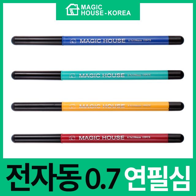 매직하우스 0 전자동 연필심 자동연필심 리필심 학생연필 초록