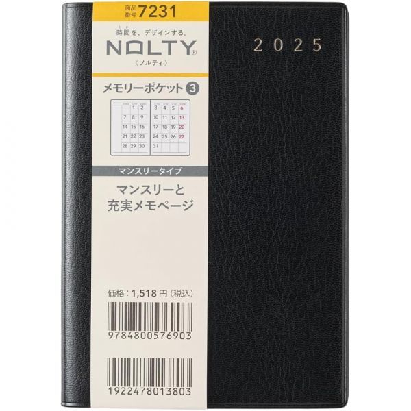 3233095 메모장 수첩 노트 플래너 다이어리 7231 NOLTY 메모리포켓 3