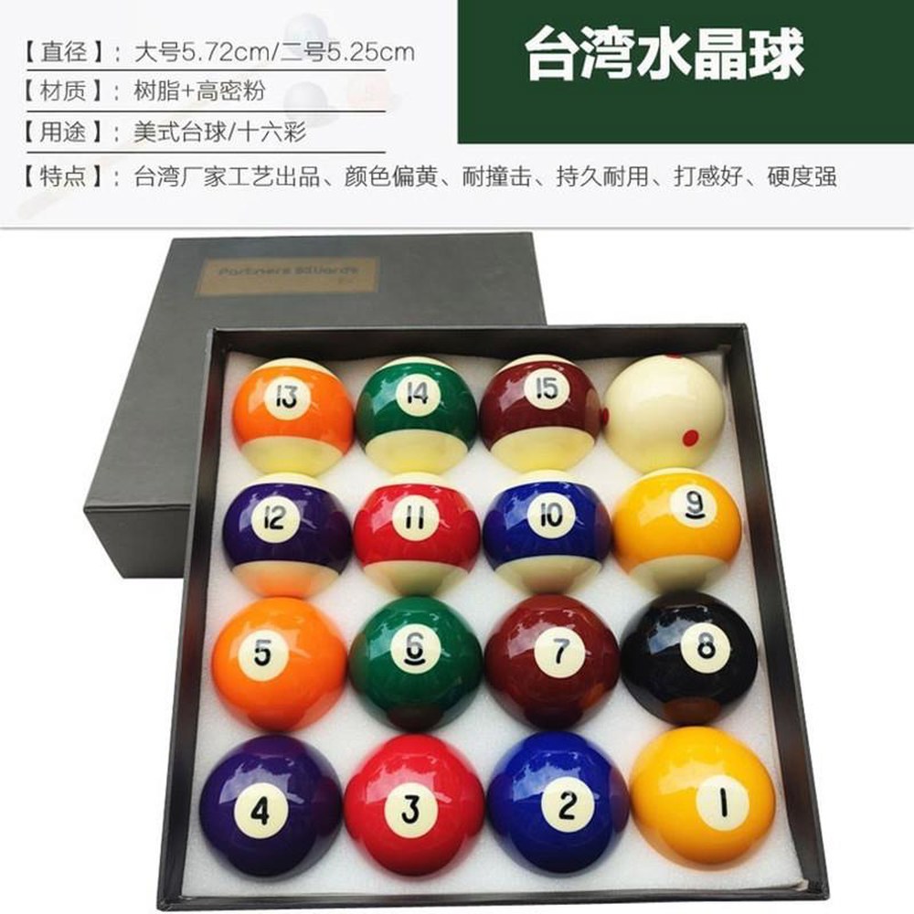 포켓볼공 당구장 볼 표준 당구 액세서리 클럽 포켓공 당구공